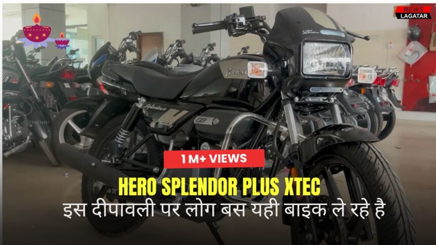 Hero Splendor Plus Xtec