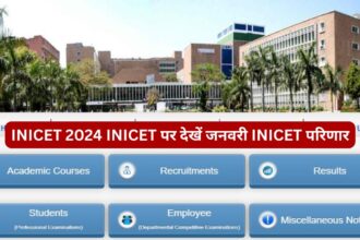 INICET 2024: INICET पर् देखें जनवरी INICET परिणार