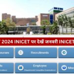 INICET 2024: INICET पर् देखें जनवरी INICET परिणार